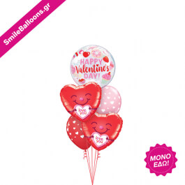 Μπουκέτο μπαλονιών "You Melt My Heart" - Κωδικός: 9521173 - SmileStore