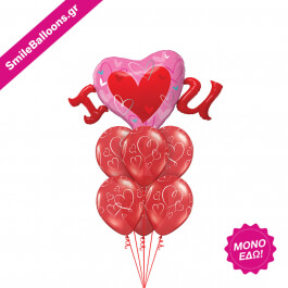Μπουκέτο μπαλονιών "You will Always Have My Heart" - Κωδικός: 9521177 - SmileStore