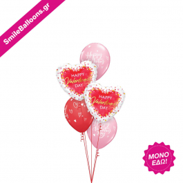 Μπουκέτο μπαλονιών "Cherished and Loved" - Κωδικός: 9521183 - SmileStore