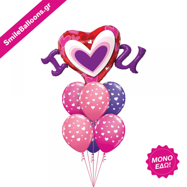Μπουκέτο μπαλονιών "Crazy For you" - Κωδικός: 9521184 - SmileStore