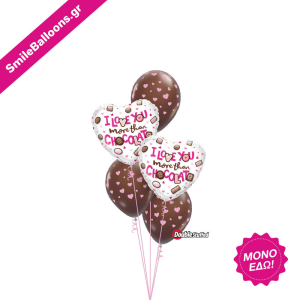 Μπουκέτο μπαλονιών "Id Give You My Last Chocolate" - Κωδικός: 9521191 - SmileStore