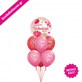Μπουκέτο μπαλονιών "You Make Life More Beautiful" - Κωδικός: 9521208 - SmileStore