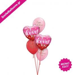 Μπουκέτο μπαλονιών "Your Love Brightens Each Day" - Κωδικός: 9521209 - SmileStore