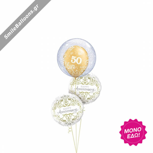 Μπουκέτο μπαλονιών "50th Anniversary Filigree" - Κωδικός: 9522003 - SmileStore
