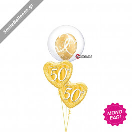 Μπουκέτο μπαλονιών "Golden Heart Anniversary" - Κωδικός: 9522013 - SmileStore