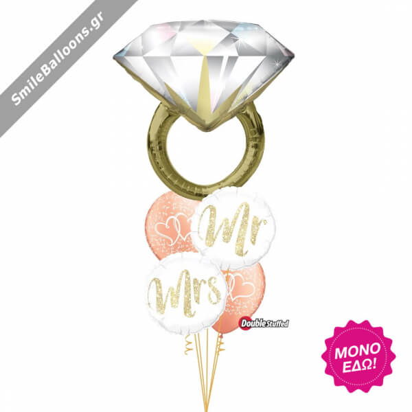 Μπουκέτο μπαλονιών "Mr. Mrs. Diamond Ring" - Κωδικός: 9522029 - SmileStore