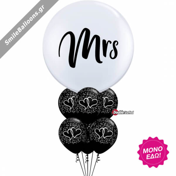 Μπουκέτο μπαλονιών "Mrs. Entwinted Hearts" - Κωδικός: 9522034 - SmileStore